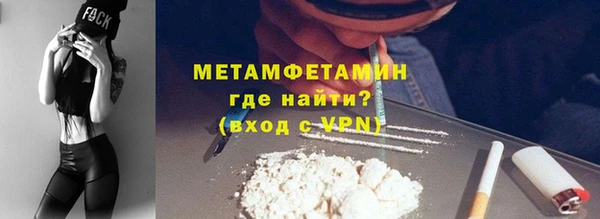 mdma Горнозаводск