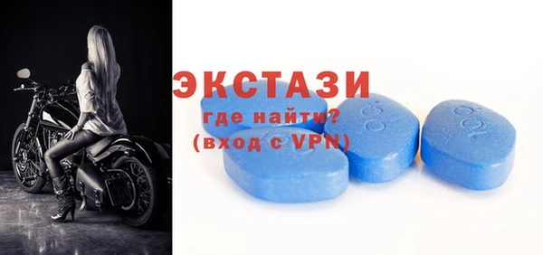 mdma Горнозаводск